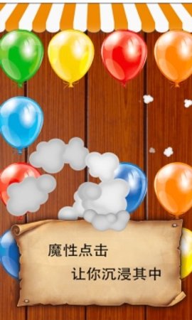  元素解压方块